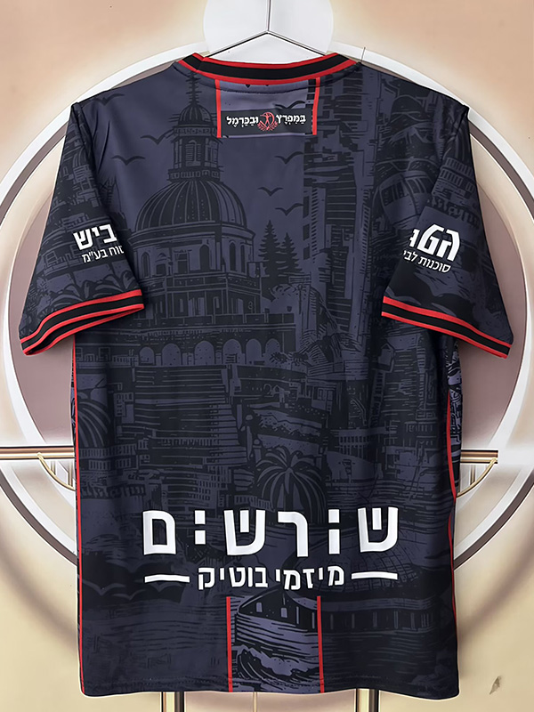 26-27 Hapoel Haifa Away Fans Soccer Jersey