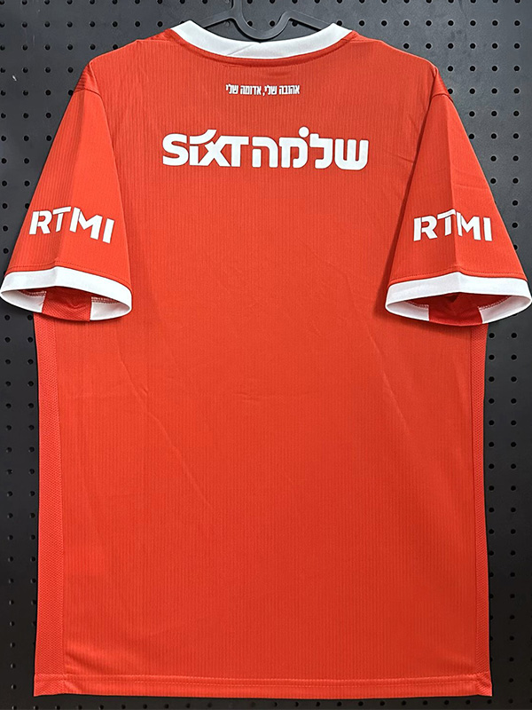 26-27 Hapoel Tel Aviv Home Fans Soccer Jersey