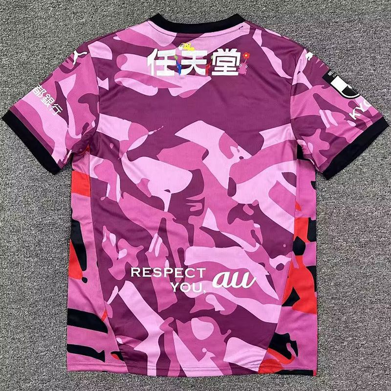 26-27 Kyoto Sanga FC Home Fans Soccer Jersey 不死鸟