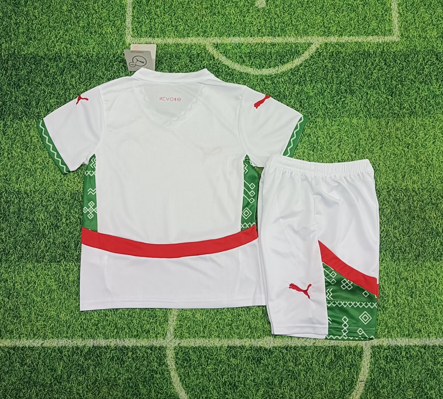 24-25 Morocco Away Kids Soccer Jersey