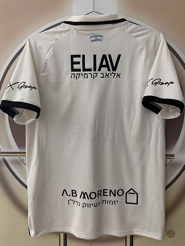 26-27 Beitar Jerusalem Away Fans Soccer Jersey