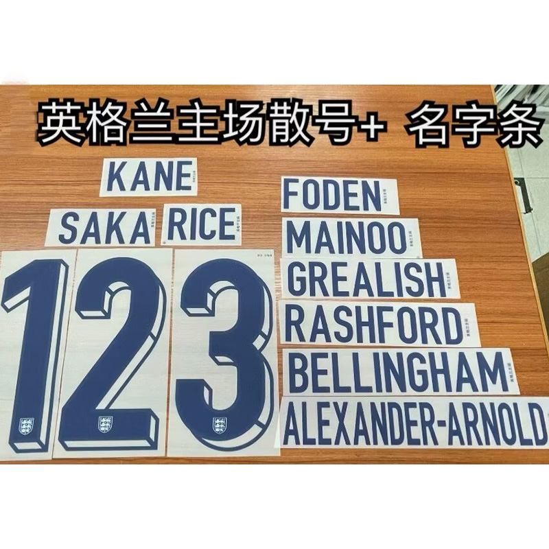 25-26 England White Special Edition Fans Soccer Jersey