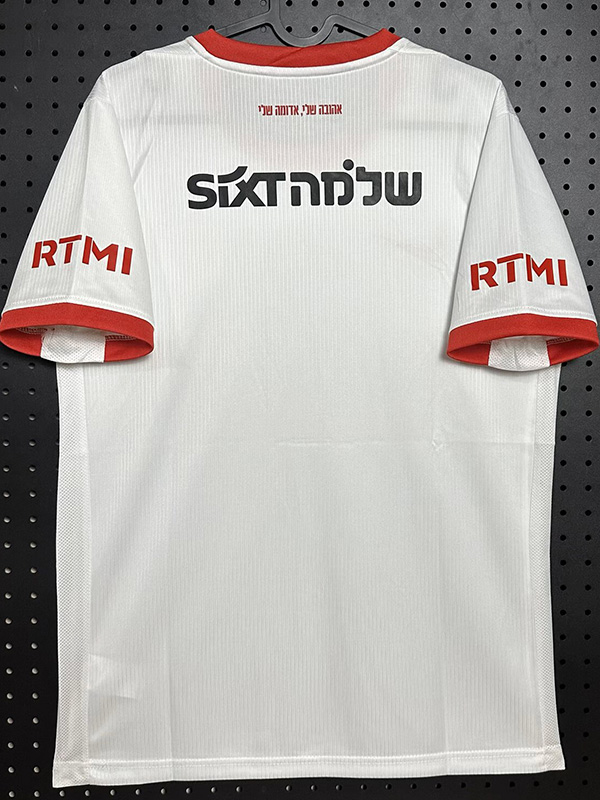 26-27 Hapoel Tel Aviv Away Fans Soccer Jersey