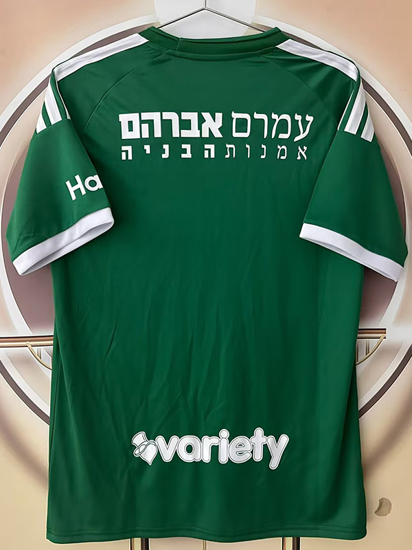 26-27 Maccabi Haifa Home Fans Soccer Jersey