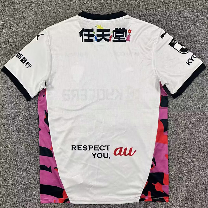 26-27 Kyoto Sanga FC Away Fans Soccer Jersey 不死鸟